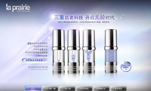 laprairie官网 la prairie laprairie-品牌介绍，laprairie-珍贵源头