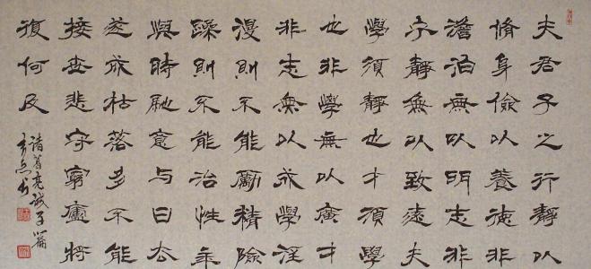 篆书书法字帖 书法字帖 书法字帖-介绍，书法字帖-篆书体