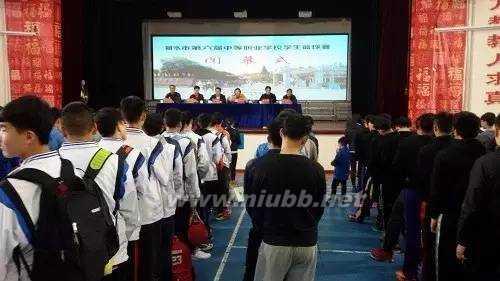 丽水中等专业学校 丽水中等专业学校 丽水中等专业学校-学校简况，丽水中等专业学校