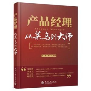 李飞宇 李飞宇 李飞宇-个人简历，李飞宇-详情