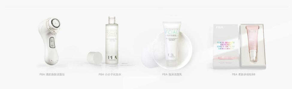 化妆品品牌简介 pba化妆品 pba化妆品-品牌简介，pba化妆品-企业文化