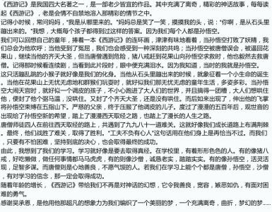 作文以拥抱为题的作文 关于拥抱的作文600字