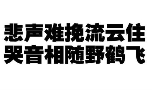 父亲去世了想念的话语 父亲，我真的很想念您