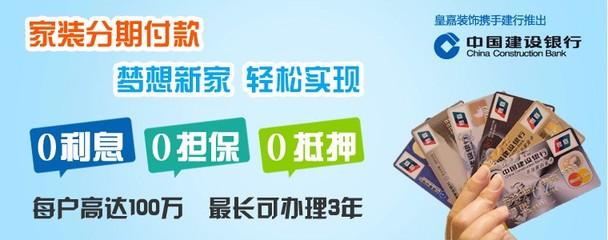 建设银行个人消费贷款 中国建设银行个人消费贷款 中国建设银行个人消费贷款-简介，中国