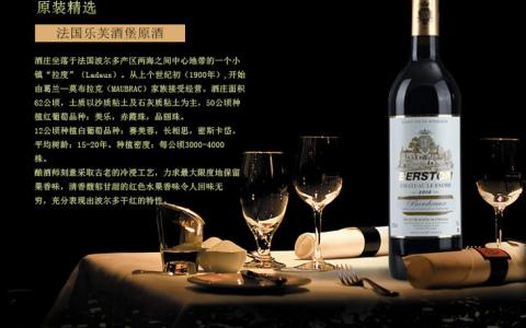 淑女之家剧情介绍简介 红酒之家 红酒之家-红酒之家简介，红酒之家-红酒之家介绍