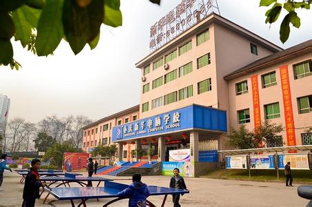 新华电脑学校 新华电脑学校 新华电脑学校-?学校简介，新华电脑学校-学校规模