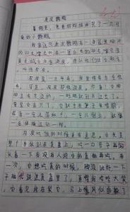 动物的习性作文300字