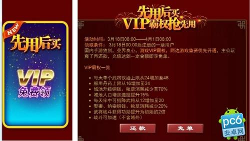 央广购物今日直播节目 今日VIP 今日VIP-基本信息，今日VIP-节目简介