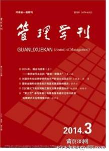 图书馆学刊 图书馆学刊-杂志简介，图书馆学刊-收录情况