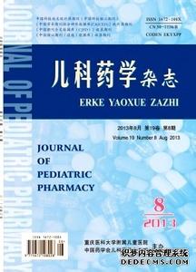 国际儿科学杂志 国际儿科学杂志-杂志简介，国际儿科学杂志-期刊