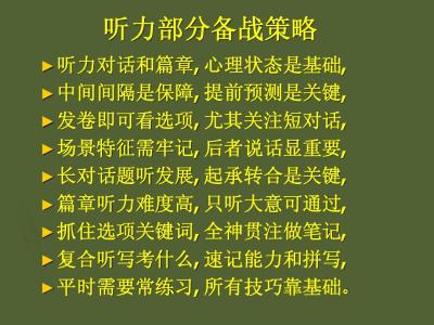 英语听力与时俱进 英语听力与时俱进-基本信息，英语听力与时俱进