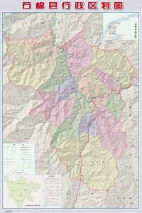 古代行政区划沿革 石棉县 石棉县-建制沿革，石棉县-行政区划