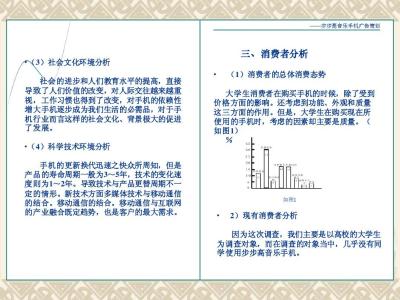 碧桂园品牌文化介绍 步步高 步步高-品牌介绍，步步高-品牌文化