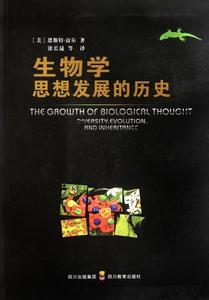 公司发展历程简介范文 生物学期刊 生物学期刊-简介，生物学期刊-发展历程