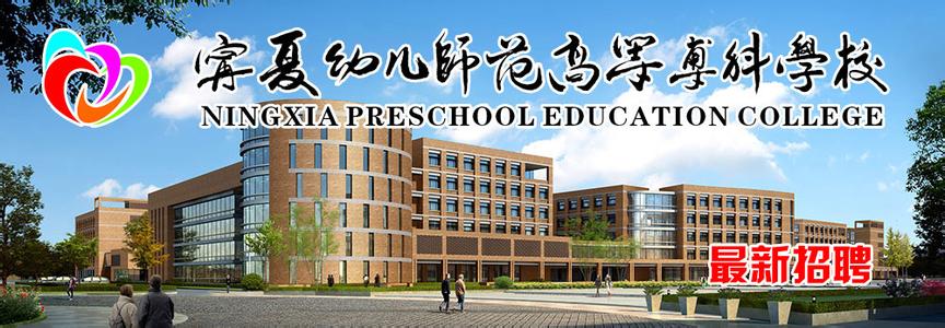 宁夏交通学校 宁夏交通学校-学校简介，宁夏交通学校-人才培养与