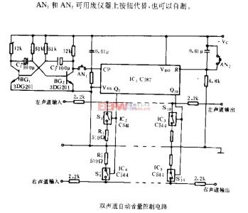 自动音量控制 自动音量控制-简介，自动音量控制-装置