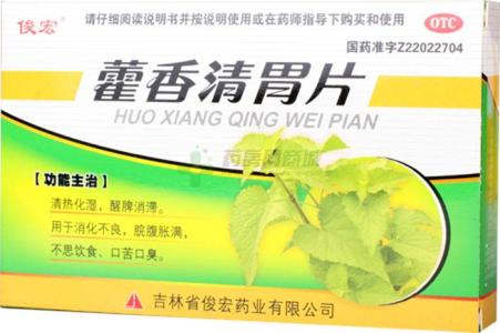 藿香清胃片 藿香清胃片-用法用量，藿香清胃片-组成成分