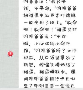 课本剧作文400字 课本剧作文