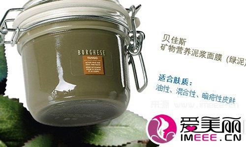 贝佳斯绿泥使用方法 贝佳斯绿泥 贝佳斯绿泥-产品介绍，贝佳斯绿泥-使用方法