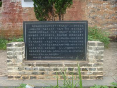 唐故工部员外郎杜君墓系铭并序 唐故工部员外郎杜君墓系铭并序-基