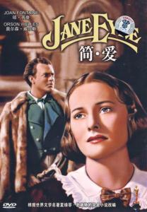 简爱剧情简介 1944版《简爱》 1944版《简爱》-剧情简介，1944版《简爱》-精彩