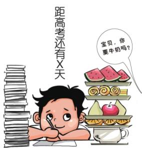 嫡幼子的从容人生 紧张性腹泻来袭如何让学子们从容备考