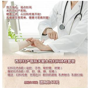 白带常规检查意义 女性白带检查有哪些意义