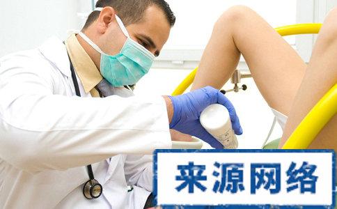 白带常规检查多少钱 女性白带常规检查