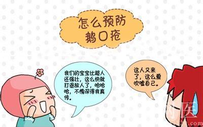 小儿鹅口疮怎么治疗 怎么样预防和如何治疗小儿鹅口疮