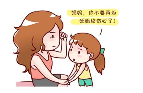 孕期如何预防妊娠纹 如何从孕期开始预防妊娠纹