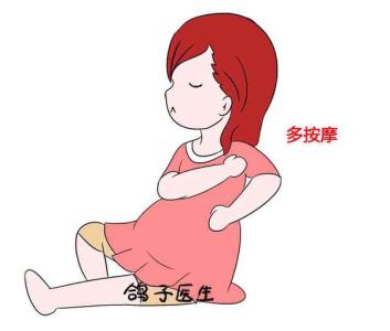 预防妊娠纹宋丽秋信赖 孕妈妈应及早预防妊娠纹的产生