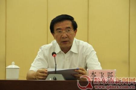 向刘善平同志学习先进事迹材料