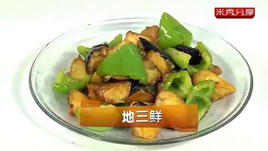 菜谱家常菜做法东北 东北家常菜谱做法大全