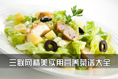 菜谱家常菜做法 家常菜大全_精美实用营养菜谱大全_各大菜系食谱