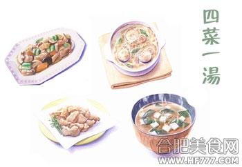 饮食文化：四菜一汤的由来