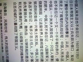 军训演讲稿 军训汇报演讲稿范文