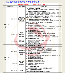 祛色斑的有效方法 色斑治疗三处方有效又实惠