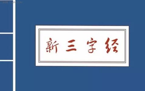 饭圈用语科普 网络流行三字用语大全，新三字经男默女泪的扫盲科普帖