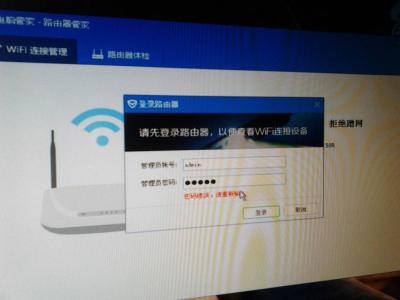 路由器密码忘了怎么办 路由器忘记密码怎么办