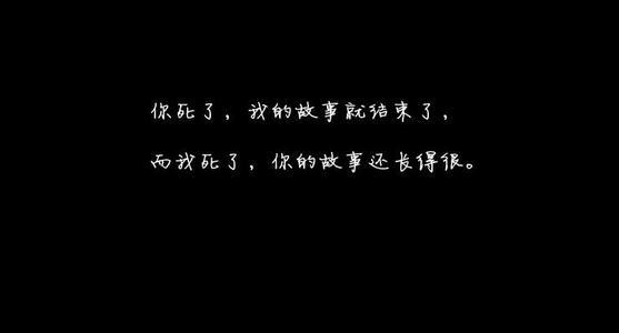 有关爱情的经典语句 有关爱情伤感的经典语句