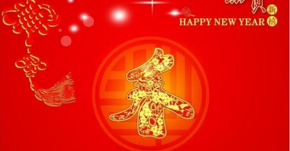 结婚祝福语大全2017 2017鸡年结婚祝福语大全