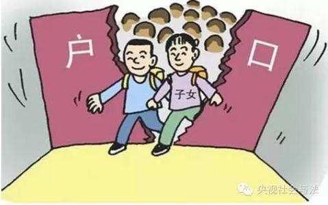 非婚生子女上户口 非婚生子女上户口怎么办