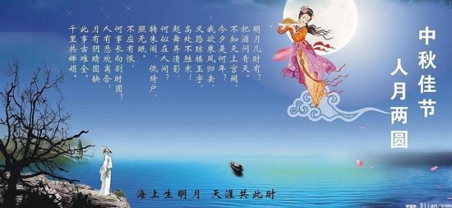 2014é©¬å¹´ç¥ç¦è¯­å¤§å¨ 2014最新中秋节的祝福语大全