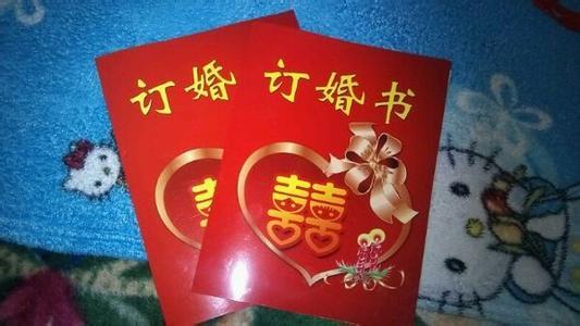 闺蜜订婚祝福语 闺蜜订婚祝福语2015精选