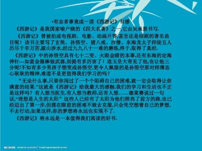 实现步长梦想读后感 你的梦想一定会实现读后感