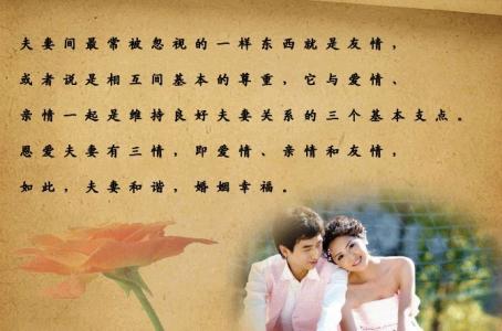 无性婚姻能过一辈子吗 婚姻是需要经营一辈子的事业