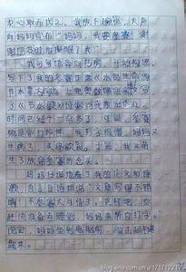 以感动为话题的作文 感动话题高中作文700字  八篇