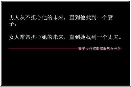 经典伤感爱情语录 关于爱情的伤感经典语录分享