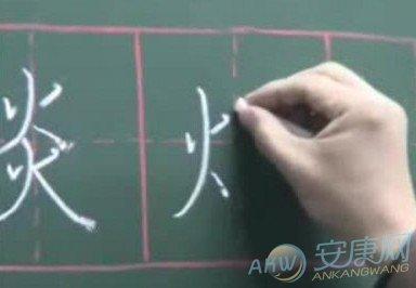 缺火的男孩名字大全集 带火字旁的男孩名字