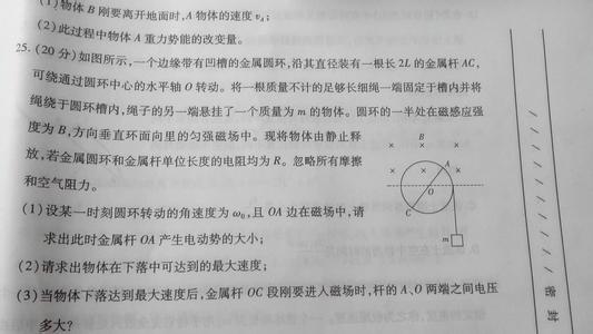 申论答题注意事项 高考理综物理答题注意事项